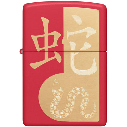 Zippo Lighter: Year of the Snake 2025 Red Matte | 46300