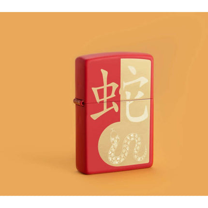 Zippo Lighter: Year of the Snake 2025 Red Matte | 46300